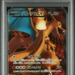 PSA10 リザードンEX 081/080