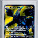 PSA10 ゼクロムGX(SR仕様) 239/SM-P