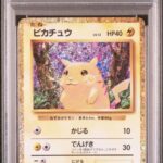 PSA10 ピカチュウ(Classicキラ) 008/032