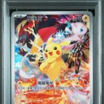 PSA10 ピカチュウ(中国5周年) 153/SV-P
