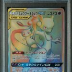 PSA10 ミュウツー＆ミュウGX 108/094