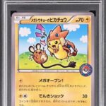 PSA10 メガトウキョーのピカチュウ 204/XY-P