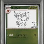 PSA10 リーフィア(YU NAGABA) 068/SV-P