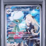 PSA10 シロナのロズレイド 065/063