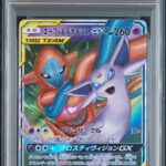PSA10 エーフィ＆デオキシスGX(RR仕様) 001/031