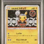PSA10 火消し姿のピカチュウ 209/SM-P