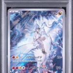 PSA10 Nのレシラム 109/100