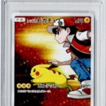 PSA10 レッドのピカチュウ【P】 270/SM-P