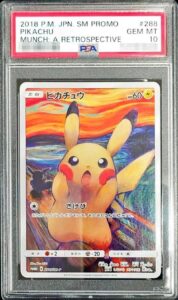 ピカチュウの買取価格一覧【PSA10・109種掲載】｜買取当番