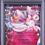 PSA10 ニンフィアEX 025/032