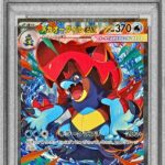 PSA10 メガオーダイルex(SAR仕様) 763/742