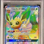 PSA10 リーフィアGX 206/150