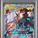 PSA10 レシラム＆ゼクロムGX 036/049