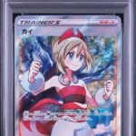 PSA10 カイ 077/067