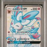 PSA10 ニンフィアGX 238/150