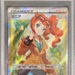 PSA10 ソニア 077/070