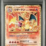 PSA10 リザードン(25th) 001/025