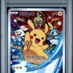 PSA10 ピカチュウ 001/S-P