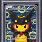 PSA10 ポンチョを着たピカチュウ 231/XY-P