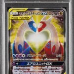 PSA10 ラティアス＆ラティオスGX(SA) 105/095