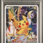 PSA10 ピカチュウ(チャンピオンズリーグ2017) 068/SM-P