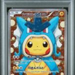 PSA10 ギャラドスごっこピカチュウ 151/XY-P