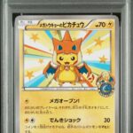 PSA10 メガトウキョーのピカチュウ 098/XY-P