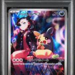 PSA10 マリィのモルペコ 020/019