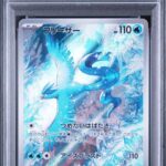 PSA10 フリーザー 102/100