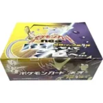拡張パック 第4弾「闇、そして光へ...」 未開封BOX