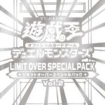 LIMIT OVER SPECIAL PACK Vol.2