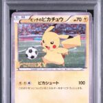 PSA10 ピッチのピカチュウ XY-P