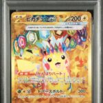 PSA10 ピカチュウex 136/106