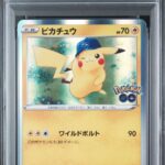 PSA10 ピカチュウ 028/071