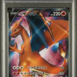 PSA10 リザードンV(SR仕様) 103/S-P