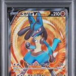 PSA10 ルカリオV(SR仕様) 304/S-P