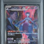 PSA10 ロケット団のミュウツーex 125/098