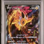 PSA10 サンダースV(SA) 079/069
