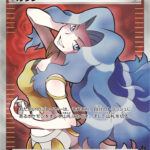 PSA10 カリン[XY] - 183/171