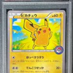 PSA10 ピカチュウ 206/XY-P