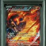PSA10 ロケット団のファイヤーex 124/098