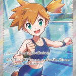 PSA10 カスミの元気[M5] SR 108/081