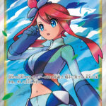 PSA10 フウロ[S4a] SR 195/190