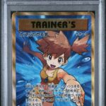 PSA10 カスミのやる気(1ED) 099/087
