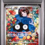 PSA10 エリカのモンジャラ(AR仕様) 743/742