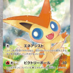 PSA10 ビクティニ:1ED[CP5] - 007/036