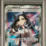 PSA10 マリィ 198/190