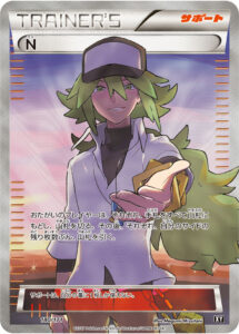 PSA10 N[XY] – 180/171