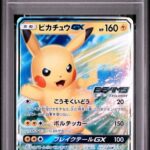 PSA10 ピカチュウGX 393/SM-P