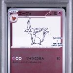 PSA10 エーフィ(YU NAGABA) 066/SV-P